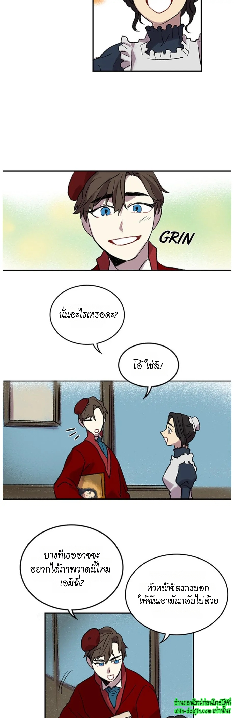 The smiling portrait EP 16